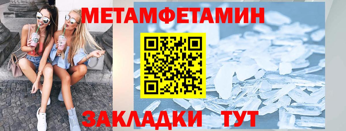 Ковров  Amphetamine  Вход с VPN  АМФЕТАМИН Розовый  Амфетамин 