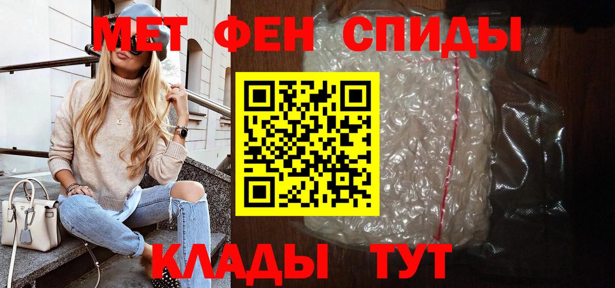 АМФ Розовый Ковров