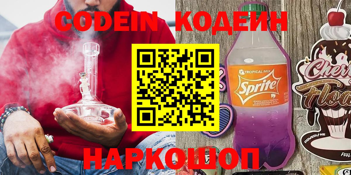 Бутират Ковров