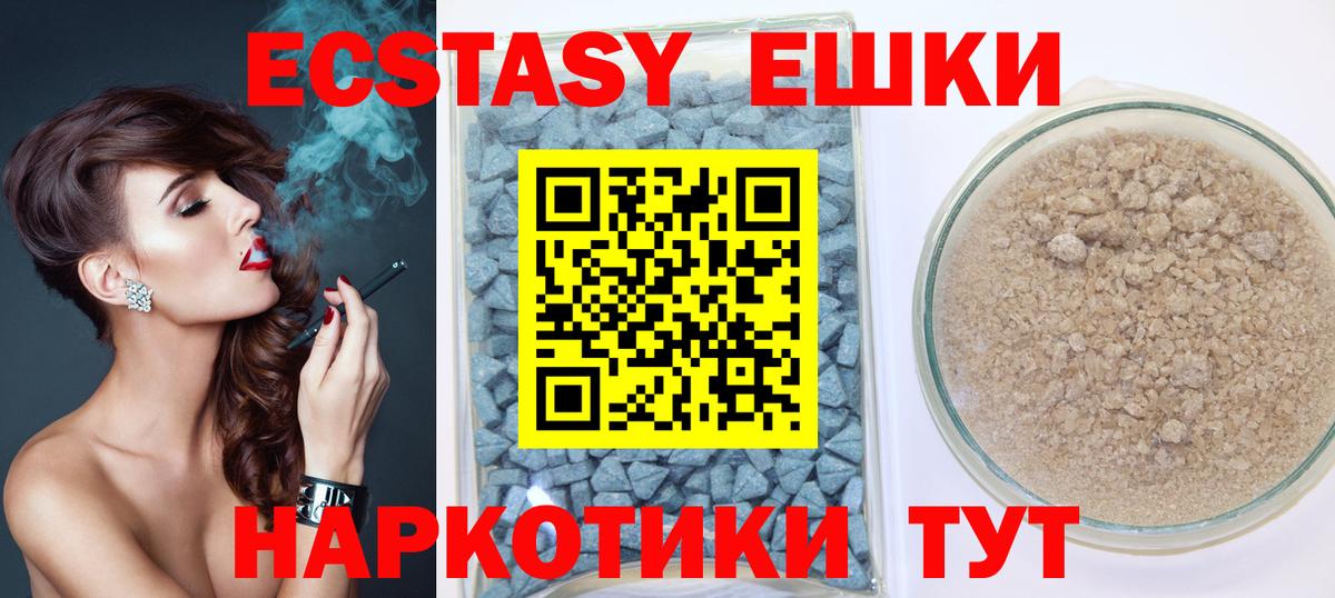 ЭКСТАЗИ TESLA Ковров