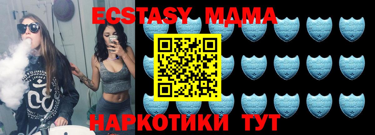 Ковров  Экстази 280 MDMA  Вход с VPN  Экстази  Ecstasy бентли 