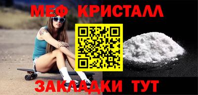 мефедрон VHQ Конаково