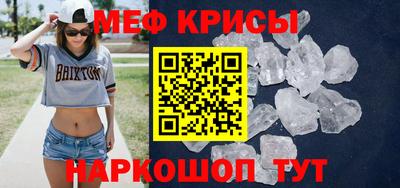 мефедрон VHQ Конаково