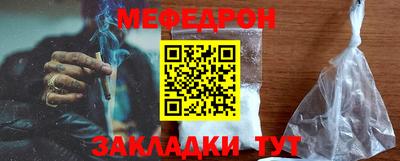 мефедрон VHQ Конаково