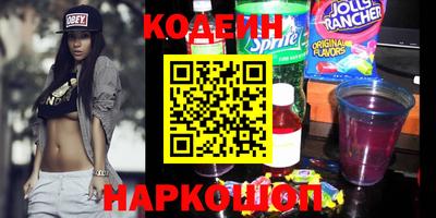 мефедрон VHQ Конаково