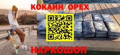 мефедрон VHQ Конаково