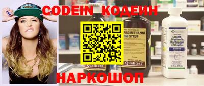 хмурый Коммунар