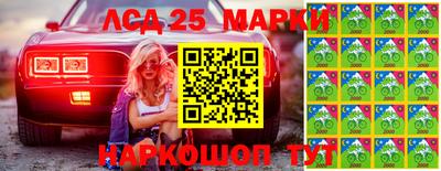 СК Комсомольск-на-Амуре