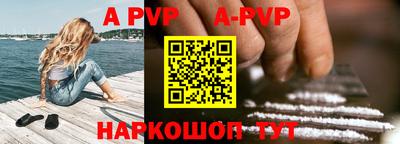 мефедрон VHQ Конаково