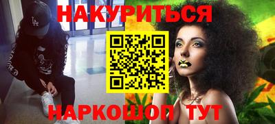 мефедрон VHQ Конаково