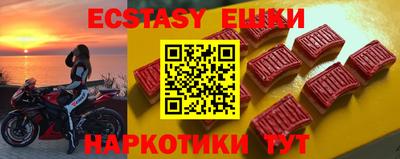 хмурый Коммунар