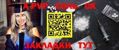 мефедрон VHQ Конаково