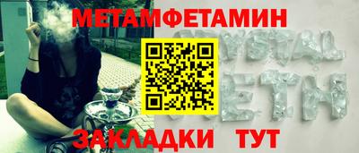 мефедрон VHQ Конаково