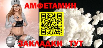 мефедрон VHQ Конаково