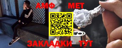 мефедрон VHQ Конаково