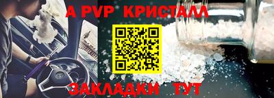 СК Комсомольск-на-Амуре