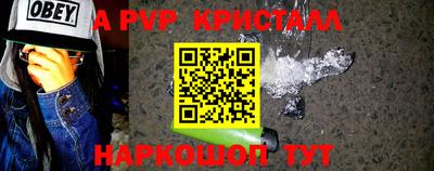 мефедрон VHQ Конаково