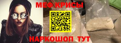 мефедрон VHQ Конаково