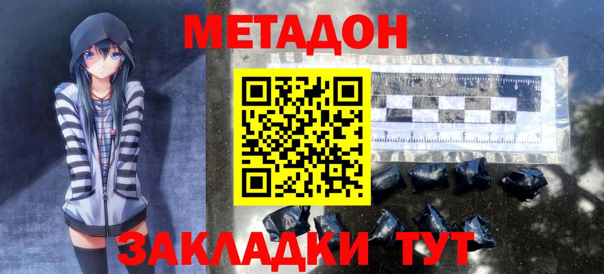 Меф МЯУ МЯУ   COCAIN  Марихуана  Вход с VPN  Ковров  ГАШ 