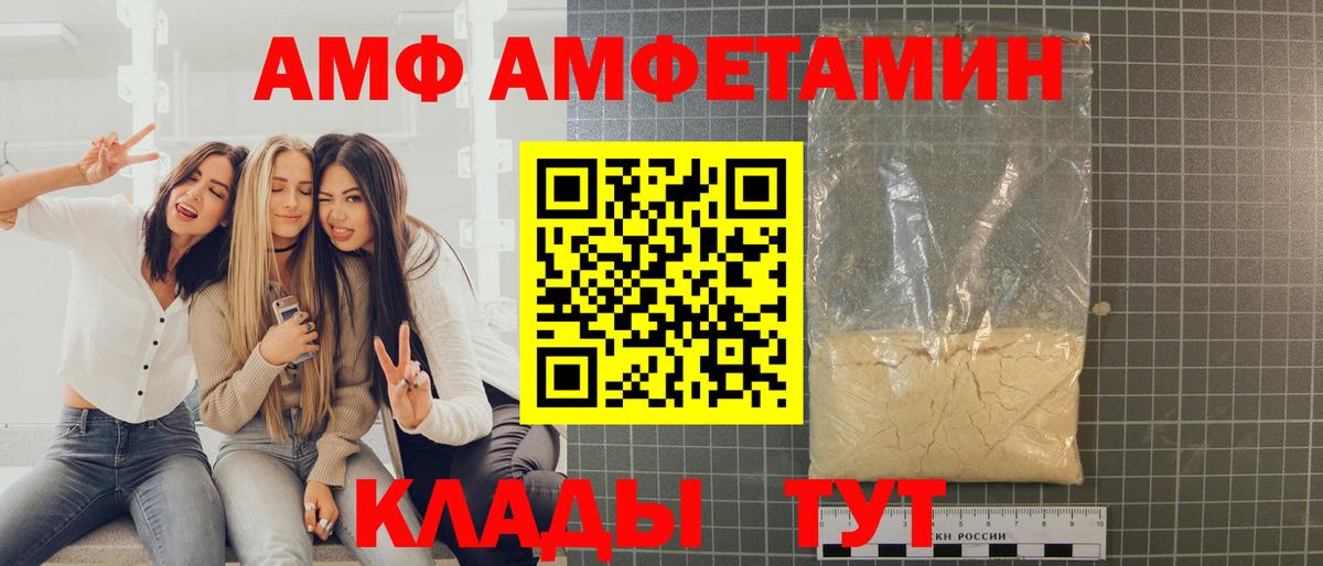 Ковров  Метамфетамин пудра  Вход с VPN  Метамфетамин пудра 