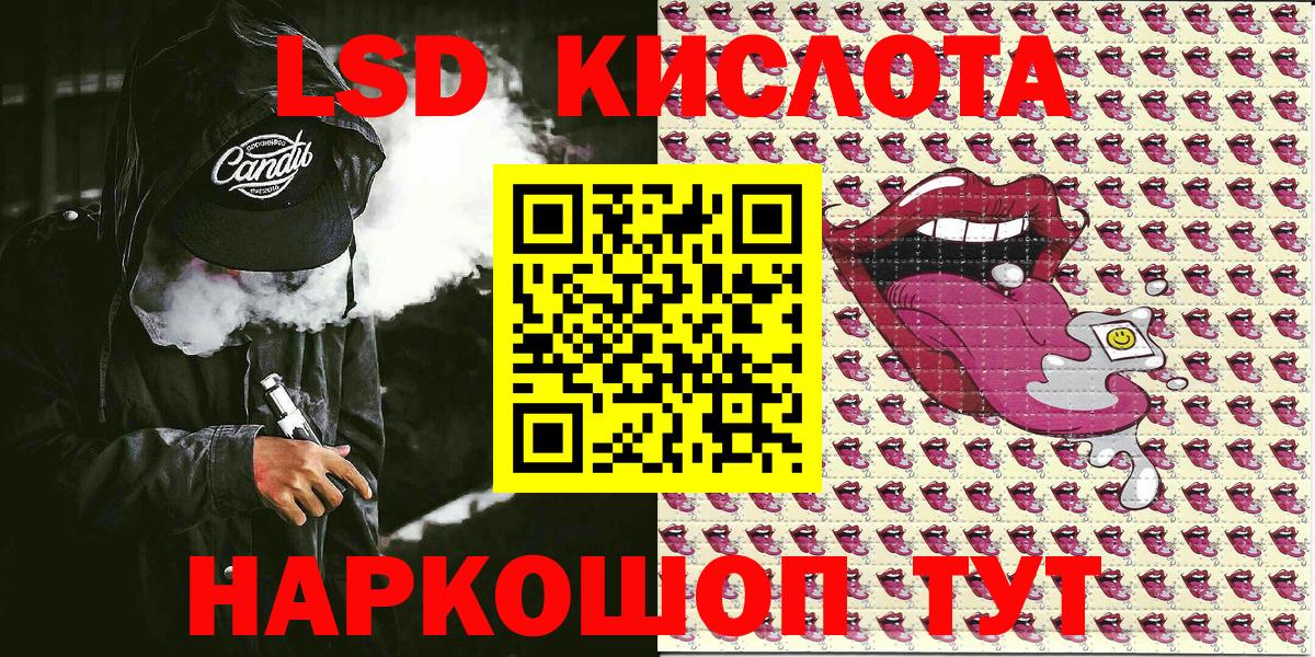 Марки NBOMe  Марки N-bome 1,8мг  Вход с VPN  Ковров 