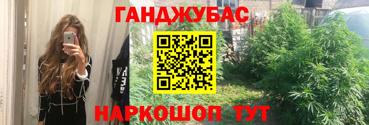 Каннабис Amnesia Ковров