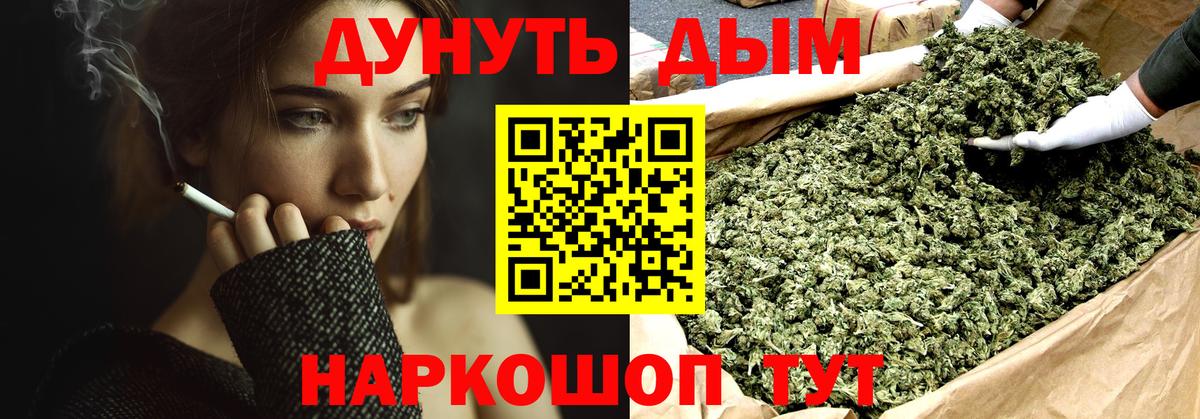 Каннабис ГИДРОПОН  Шишки марихуана сатива  Вход с VPN  Ковров  Марихуана Ganja 